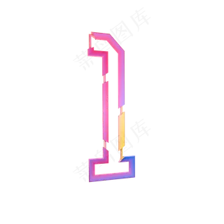 立体渐变色数字1立体渐变色数字1