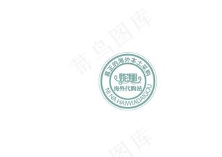 妮娜海外代购站