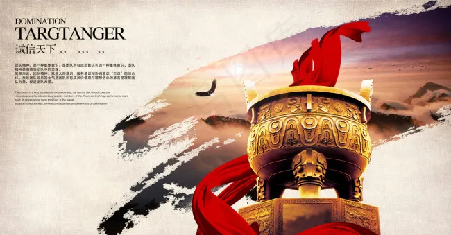 企业文化 网站banner(2834X1481(DPI:120))psd模版下载
