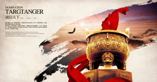 企业文化 网站banner