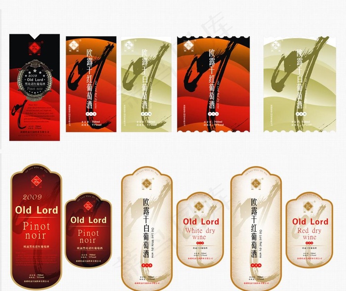 8套红酒瓶贴图片瓶身贴cdr矢量模版下载