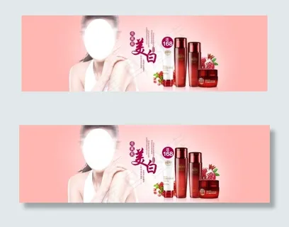 淘宝化妆品banner 美白亮肌肤