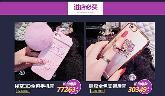 进店必抢图片 进店必抢图片