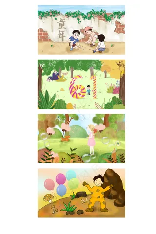 卡通手绘儿童节61欢乐展板背景元素