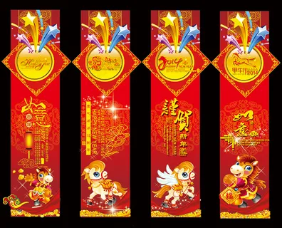 新年包柱设计模板psd素材下载 新年包柱设计模板psd素材下载
