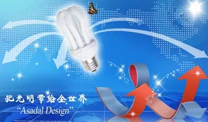 节能灯广告图片