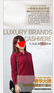 描述详情海报衣服海报 描述详情海报衣服海报