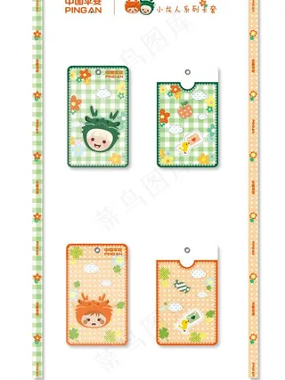 小龙人卡套图片