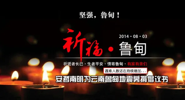 手机网页标题栏图片