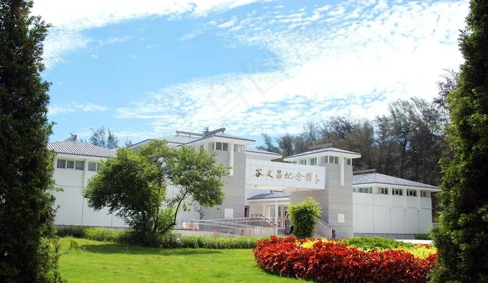 谷文昌展览馆图片