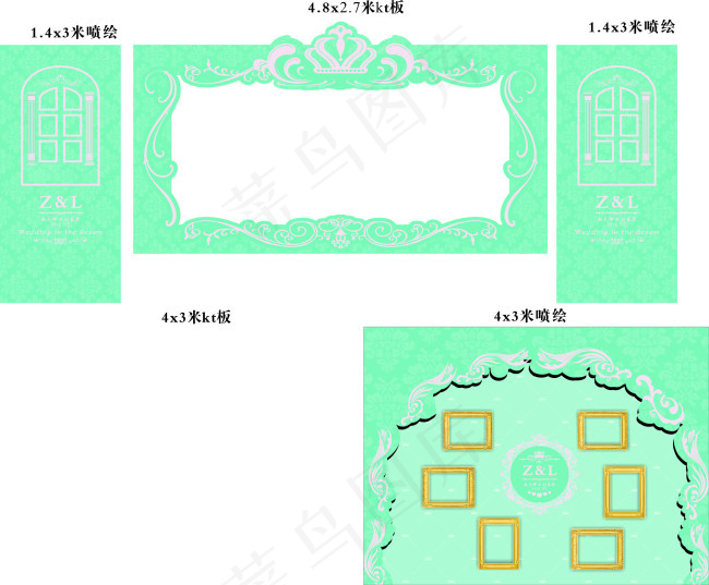 婚礼(210X297)cdr矢量模版下载