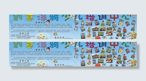 创意涂鸦喷绘图片