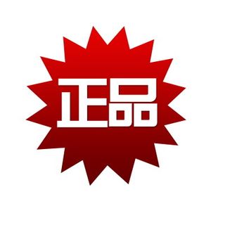 50款天猫宝贝价格标签设计PSD素...