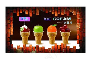 冰激凌海报图片