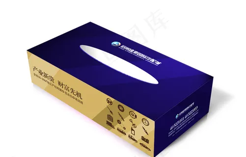 抽纸盒展开图图片