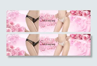 淘宝全屏内衣海报内裤海报