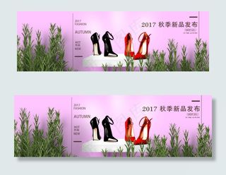 淘宝天猫时尚女鞋高跟鞋海报