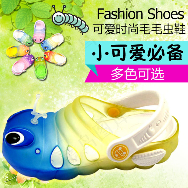 淘宝夏季童鞋毛毛虫可爱款直通车图psd模版下载