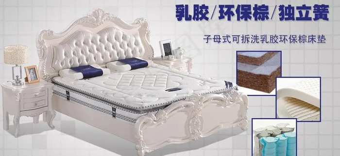 欧式床床垫简约海报图片psd模版下载