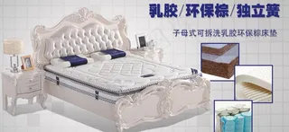 欧式床床垫简约海报图片