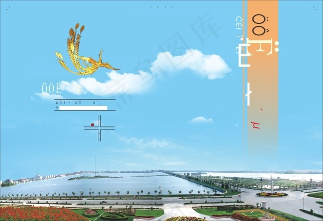 菜谱封面模板下载