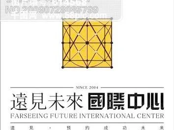 远见未来_矢量房地产标志cdr矢量模版下载