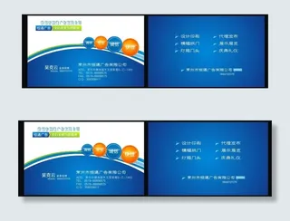 广告名片图片