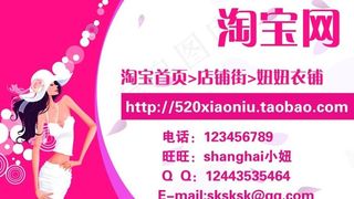 淘宝掌柜名片模板图片