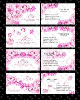 花藤名片卡片设计PSD素材