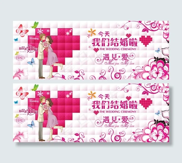 婚礼布置