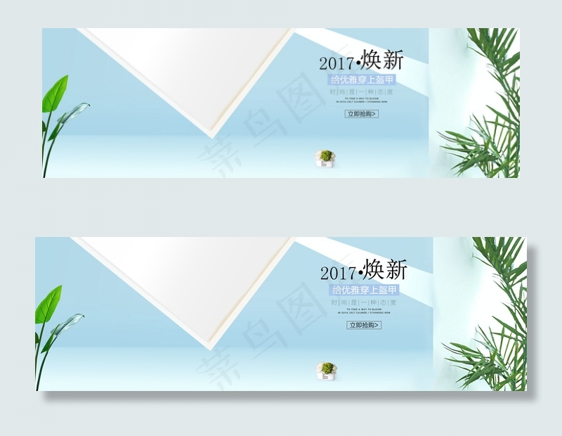 2017淘宝天猫女装夏季促销海报素...