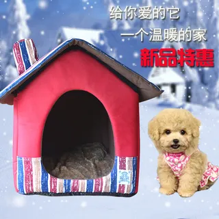 淘宝宠物用品海报设计