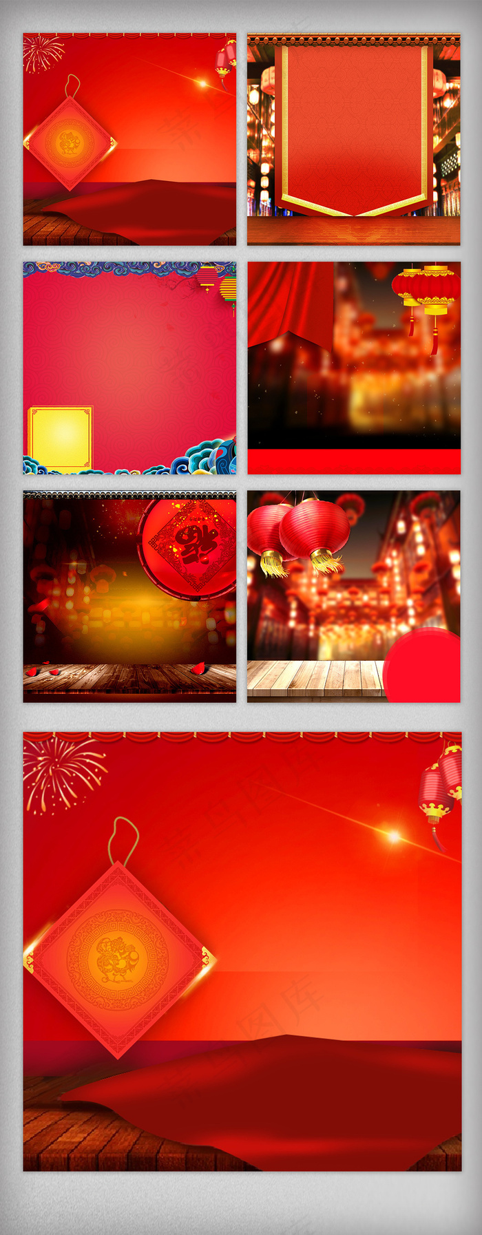 红色喜庆电商淘宝直通车背景