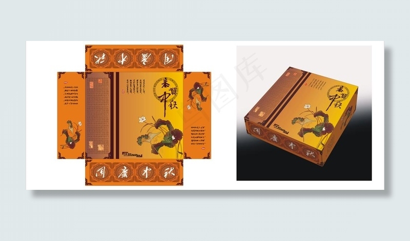 中秋月饼包装盒设计图片cdr矢量模版下载