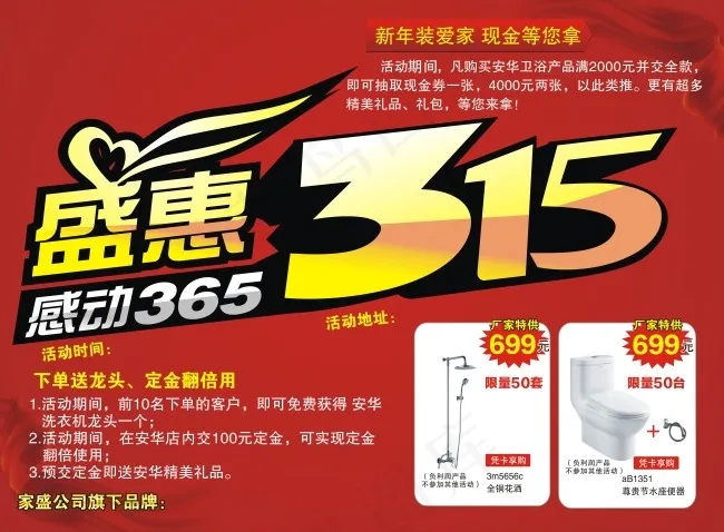 315cdr矢量模版下载