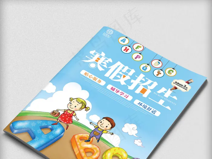f20(4961X3508(DPI:300))psd模版下载