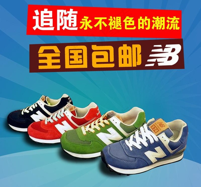 淘宝鞋子主图图片