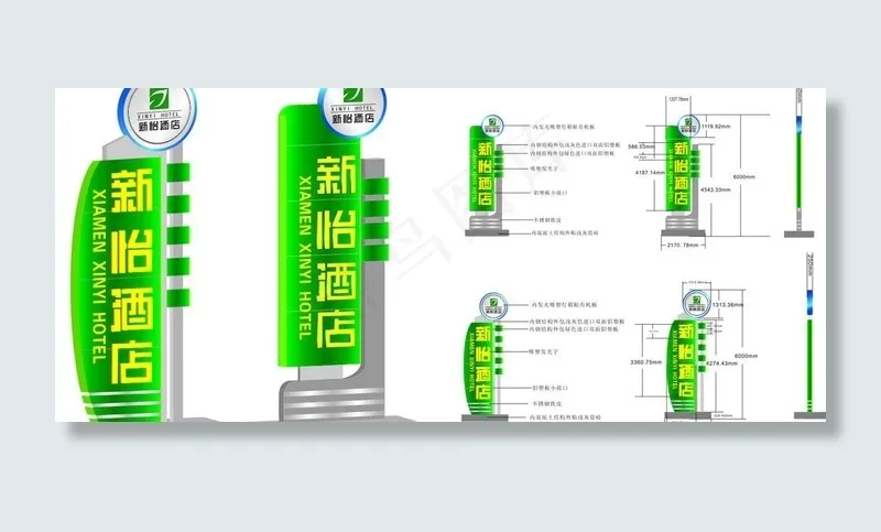 酒店户外大型招牌图片cdr矢量模版下载