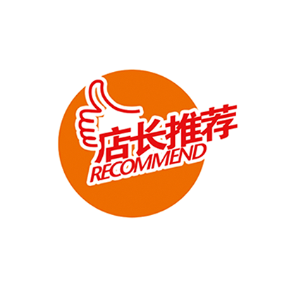 淘宝天猫主图直通车促销价格标签图标...