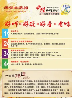 唤醒儿时记忆图片