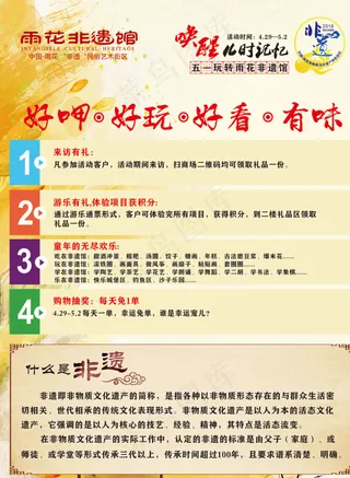 唤醒儿时记忆图片