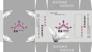 云尚餐厅图片