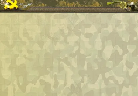 部队课件模板图片