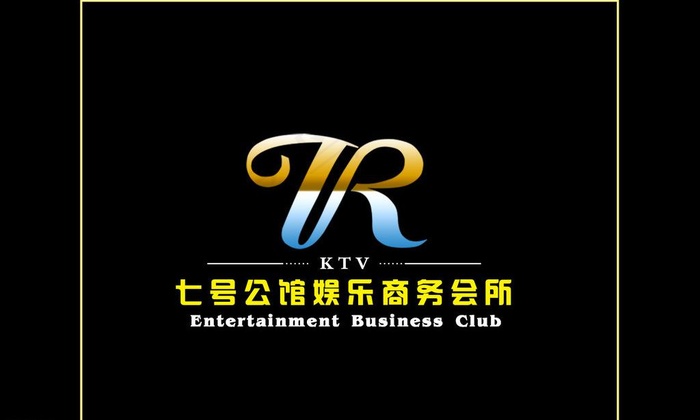 廉江ktv标志设计图片psd模版下载