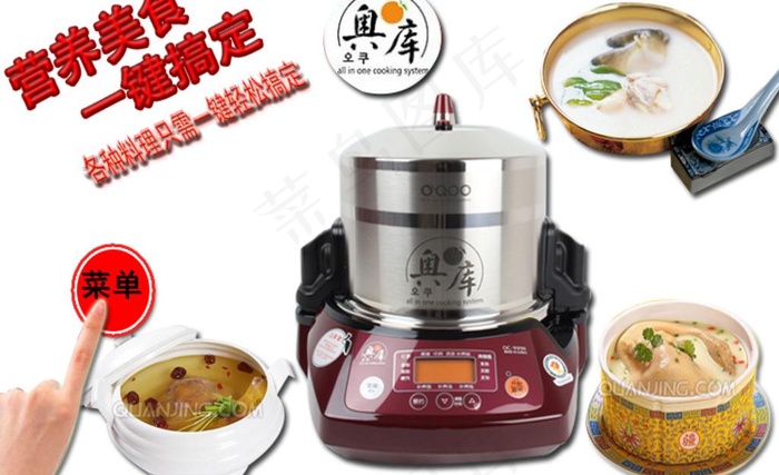 淘宝素材psd模版下载