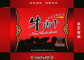 牛肉干包装图片