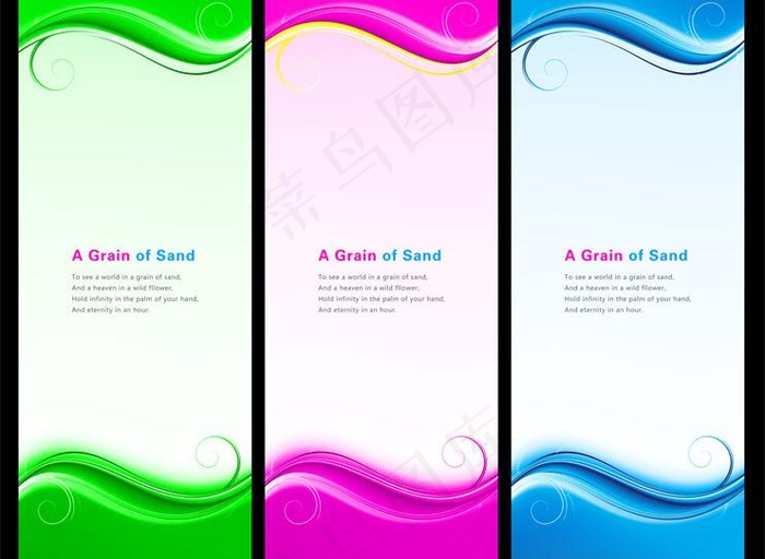 展架背景 模板图片