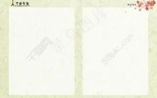 素雅书籍底纹图片