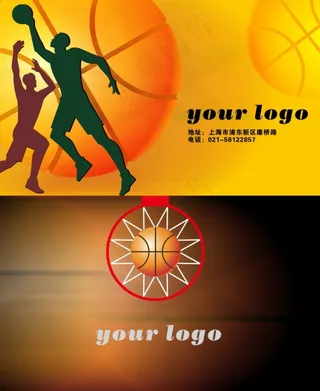 篮球场名片