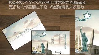 景区名片 机票名片 机票预订